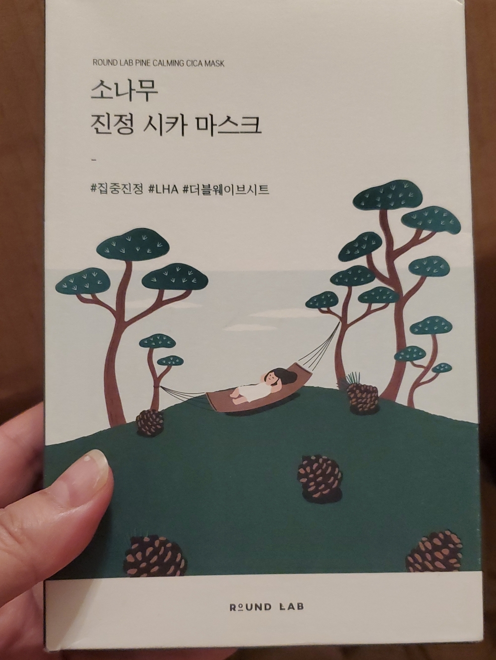Pine Calming Cica Sheet Mask, 10ct